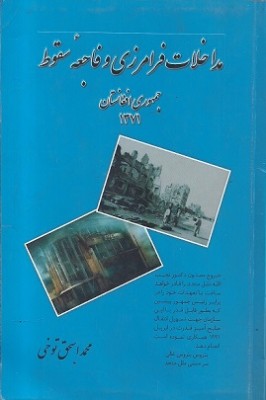 product side